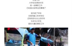 县城兼职送外卖，真的能赚到钱吗？