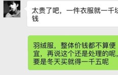 如何称呼那些擅长赚钱的姑娘？求解惑！