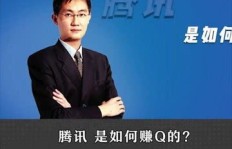 你知道那个能赚钱的软件叫什么圈吗？