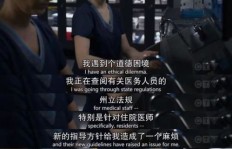 医疗剧兼职背后隐藏了什么真相？为何如此吸引人？