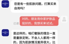 奢悦真的能轻松赚大钱吗？带你一探究竟