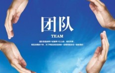 如何找到靠谱的副业团队合作机会？