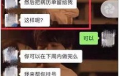为何我被诱导参与副业图片制作？背后真相是什么？