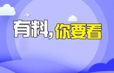妈妈能帮我助力拼多多吗？求支招！