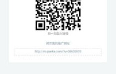 钱咖办卡真的能赚钱吗？可信度有多高？