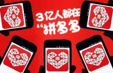 如何在PDD拼多多快速获得点赞助力？高效技巧大公开！