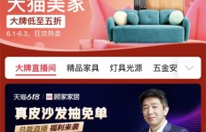 福莱思产品质量如何？官网信息靠谱吗？