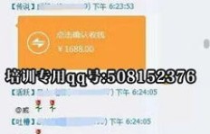 番茄录小说能实现财务自由吗？赚钱效果如何？