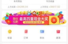 学生兼职赚钱平台有哪些？如何找到正规可靠的学生兼职平台？
