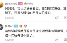 想要开启副业之路，你准备好了哪些必备资料呢？