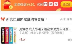 吴川京东到家兼职靠谱吗？亲历者分享真实体验！