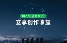 如何在自家轻松实现赚钱梦想？