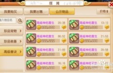 奶块新手教程真的能帮助玩家赚钱吗？
