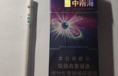 微商烟爆珠究竟是什么新奇产品，值得一看吗？