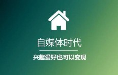 设计专业如何开拓副业增加收入？