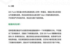 基金证券证书能否成为你的理想副业选择？