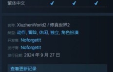 测试挂机究竟是什么？这款软件有何特殊功能？