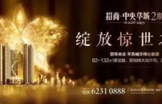 什么样的鱼儿如此拼命挣钱？它究竟有何特别之处？