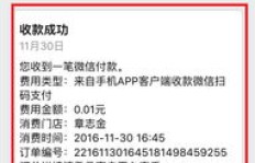 如何让商户流量暴增、人气爆棚，轻松实现涨粉盈利？