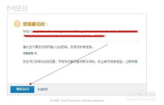如何在起点看小说的同时免费赚取收益？