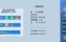 地铁站口扫码助力拼多多，背后隐藏着怎样的营销策略？