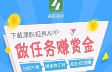 兼职模式究竟存在哪些不足之处？