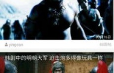 铁血军事论坛资源如何便捷下载？