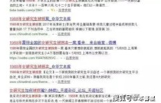 大学生兼职究竟利弊几何？值得一试还是避而远之？
