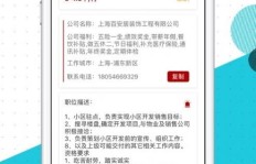 面包来了兼职靠谱吗？大学生如何选择优质兼职？