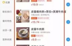 夺宝平台真的能赚钱吗？你不知道的盈利真相！
