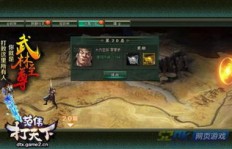 如何玩转武林闲侠快速赚钱？高效攻略全解析