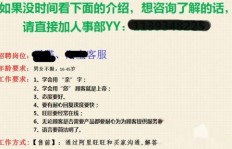 学生兼职究竟指的是什么？深入解析其含义与作用