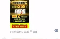 新疆发货的微商烟草，究竟隐藏着怎样的市场秘密？
