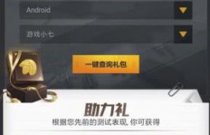 你认为谁是身边最关键的赚钱助手？