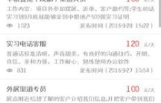 学生如何在不花本钱的情况下实现赚钱？