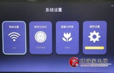 天猫魔盒刷机后，真的能通过软件赚钱吗？