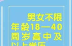 台山地区护士兼职招聘靠谱吗？待遇和条件如何？