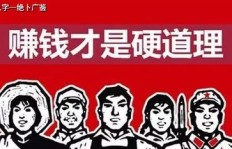 难道生活中真的只有赚钱和省钱这两件事吗？