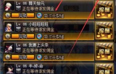 如何在DNF中通过多号策略高效赚钱？
