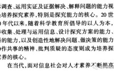 教学形式究竟为何物？其深层含义又是什么？