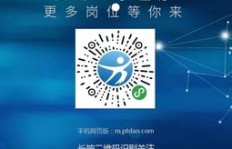 龙湾滨海兼职机会哪里找？加入招聘信息群了解一下！