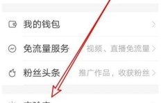 如何在快手上成功开店并通过卖衣服实现盈利？