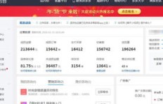 如何利用助力软件提升拼多多店铺流量？有效吗？