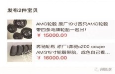 行驶证副页不翼而飞，车主该如何应对？