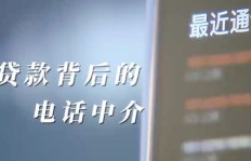 兼职时遇到的中介公司为何如此奇葩？背后有何隐情？