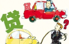 车贷客服岗位体验如何？这份工作值得尝试吗？