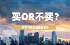 济南夜幕下有哪些兼职机会等你探索？