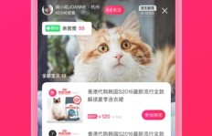 花椒直播下载后真能赚钱吗？实际收益如何？