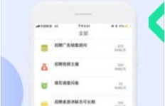 苹果店学生兼职有哪些要求和福利？