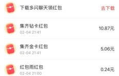 如何通过开设网吧实现盈利并推出红包活动？